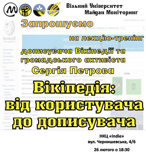 2015_02-26_Петров-ВУММ-01