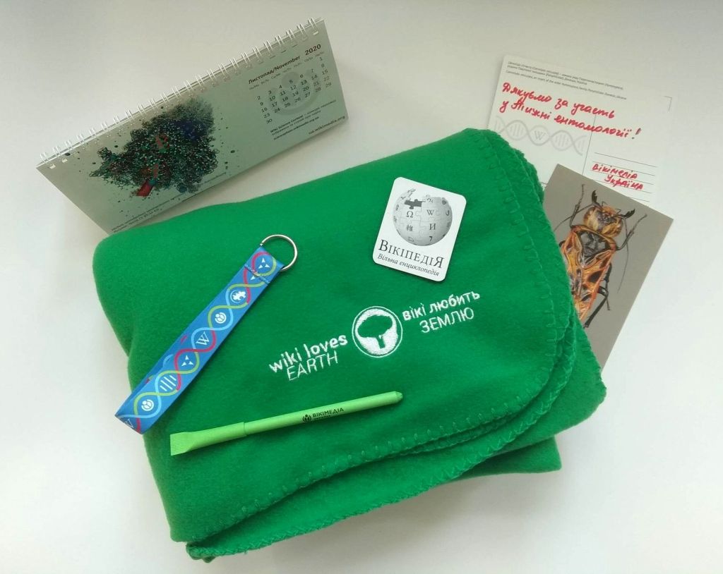 Сувенірний набір для учасників, що виконали умови тематичної акції