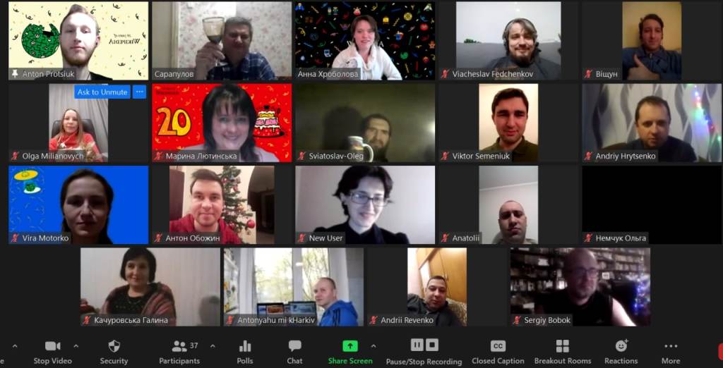 Спільне фото гостей української Zoom-вечірки